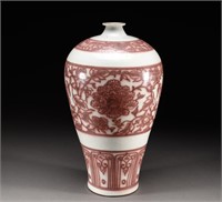 Ming glaze red flower pattern plum bottle