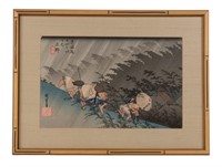 Hiroshige, 53 Stations of Tokaido Woodblock Print