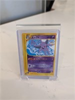 Pokemon - Espeon 1st Editon #45