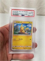 Graded Pokemon Card Pikachu