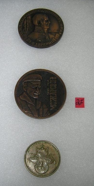 Group of copper and bronze medallions