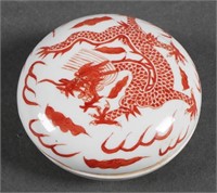 CHINESE PORCELAIN FAMILLE ROSE INK BOX