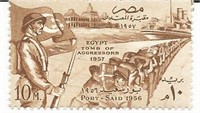 Tomb of Aggressors, Port Said Stamp