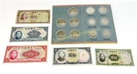 COLLECTION REPUBLIC OF CHINA MILITARY TOKENS/BILLS