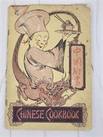 (1936) "CHINESE COOKBOOK" PUBLISHED BY CULINARY...