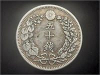 1898 Japanese 50 Sen Coin - Silver