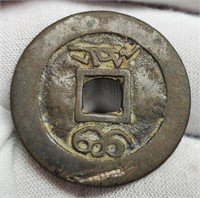 Ancient Chinese Bronze Coin