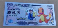 Pokemon Silver Foil Collectors 10000 Bill 3 X 61/4