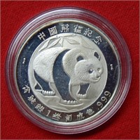 1987 Chinese Panda 1 Ounce Silver Private Mint