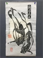 Dunhuang Feitian "Flying" Line Painting Print