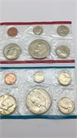 1977 U.S. Mint Uncirculated Coin Set