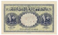 Lebanon 1942 note 10 Piastres,V.Rare.LB2