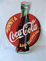 Coca-Cola Double Sided Cardboard Sign