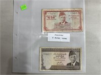 2PC PAKISTAN CURRENCY NOTE