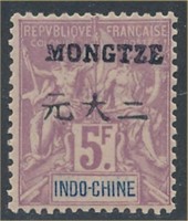 FRANCE OFFICES IN CHINA MONGTSEU #15 MINT F-VF H