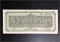 1944 GREECE GREEK 2000 APAXMAI DRACHMA BANKNOTE
