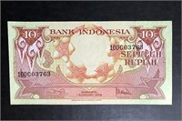 1959 BANK INDONESIA 10 TEN SEPULUH RUPIAH BANKNOTE
