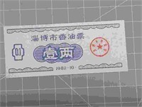 Foreign Banknote