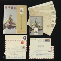 China and U.S. Stamps  Collection (21 stamps)