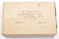 48 .303 MK7Z Greek Cartridges