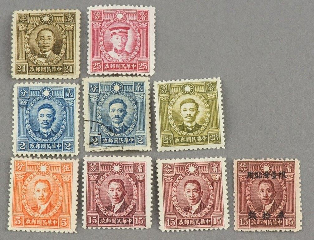 1940 Assorted People Republic of China Stamps 9pc