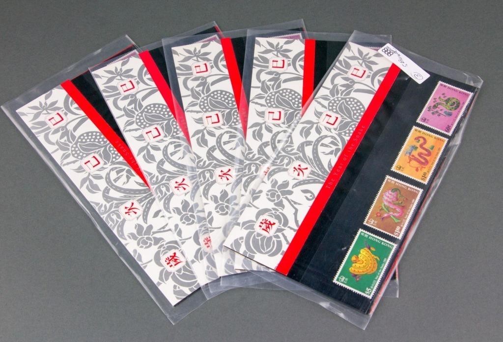 1989 Hong Kong Snake Year Postcard w/ Stamps 5pc