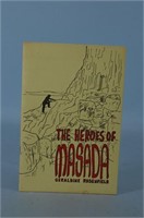 The Heroes of Masada by Geraldine Rosenfield