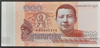 2014 Kambodia 100 RIELS banknote UNC.