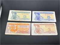 4 Bank Notes from UKRAINE