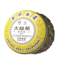 TAETEA Golden Needle White Lotus Signature Ripe Pu