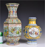 Group of 2 Famille Rose Vases w/Qianlong Mk