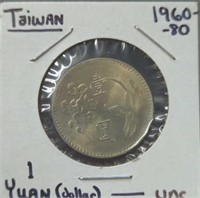 Uncirculated Taiwan coin 1960s -1980