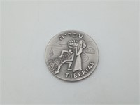 935 Silver Sterling Medal Tiberias Coin Israel