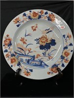 Chinese Imori plate
