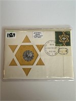 ISRAELI COIN FIRST DAY COVER 1968 SPECIMEN