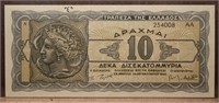 1944 WWII Greek 10 Drachma Note