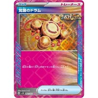 Awakening Drum ACE 062/071 - Pokemon Wild Force sv