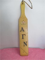 Wooden Paddle from a College