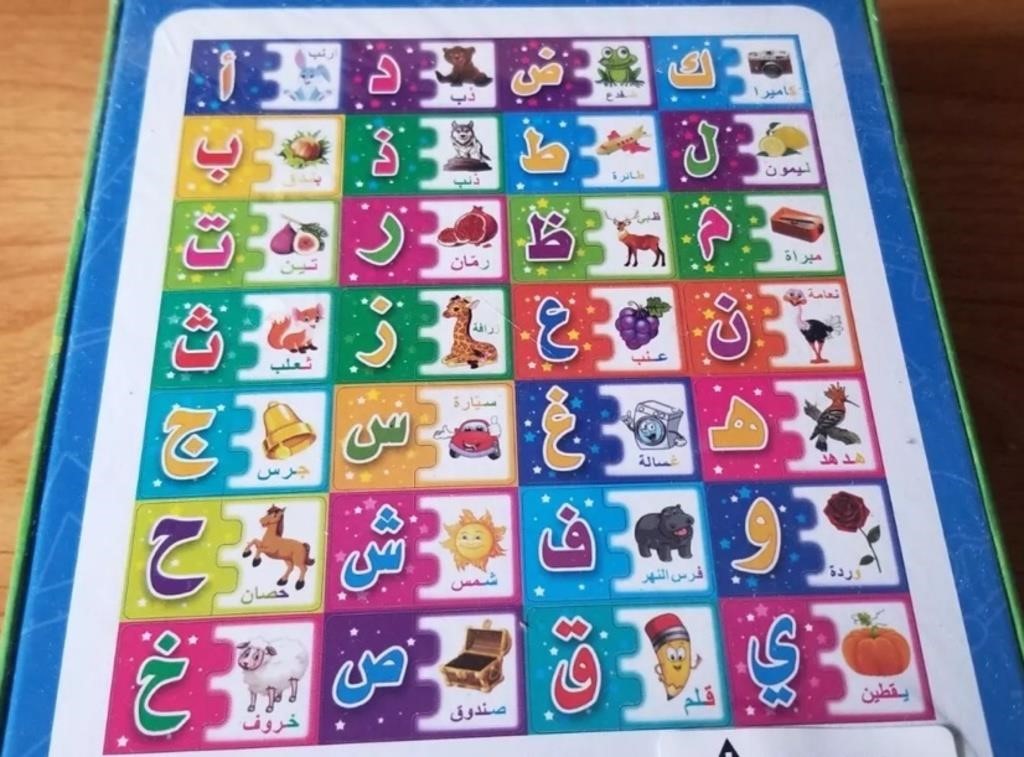 New, Arabic Alphabet Flash Puzzle Card Gift for