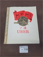 USSR Stamp collection