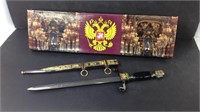 Decorative Russian dagger. 18"