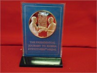 (1) 1972 Journey to Russia SILVER