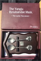 Gyeong GI-Do Lucky Tea Spoon Set