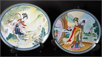 Lovely Geisha Imperial Porcelain Plates