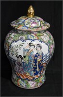 Vintage Asian Famille Rose Porcelain Lidded Jar