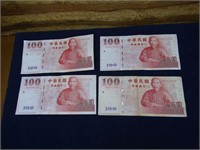 Vintage / Antique Foreign Bank Notes