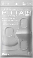 Pitta mask Light Gray 3 Pieces