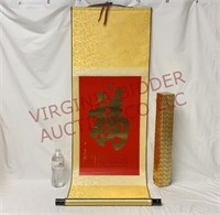 Chinese Good Luck / Prosperity Banner w Box