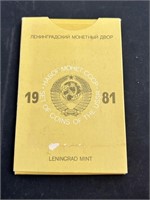 1981 CCCP Coin Set