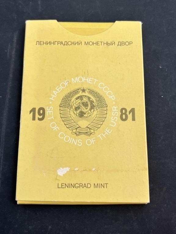 1981 CCCP Coin Set